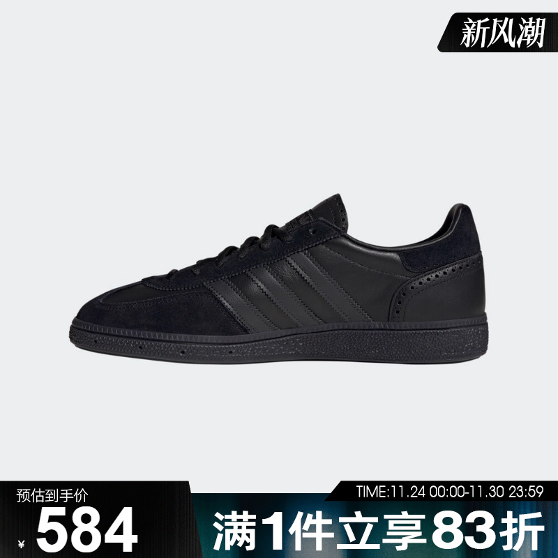 adidas阿迪达斯三叶草男女鞋HANDBALL运动休闲鞋JQ8294