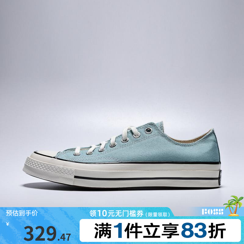 converse匡威男鞋女鞋Chuck Taylor 70S 运动休闲帆布鞋A10532C