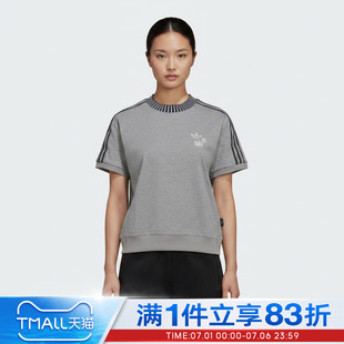 adidas阿迪达斯三叶草女子W TEE SS运动休闲短袖T恤KY8316