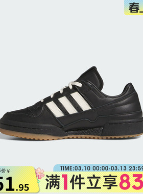 adidas阿迪达斯三叶草男女鞋FORUM LOW CL W运动休闲鞋JP9021