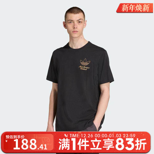 adidas阿迪达斯男子MUFC ICON GR TE运动休闲短袖T恤JN2919