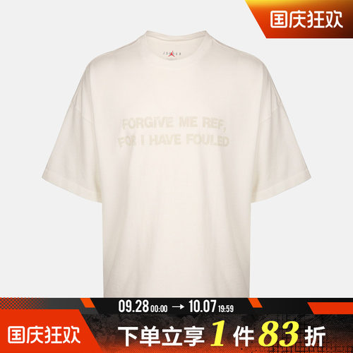 NIKE耐克男子NBHD PACK TEE FA26运动休闲短袖T恤IR7211-133