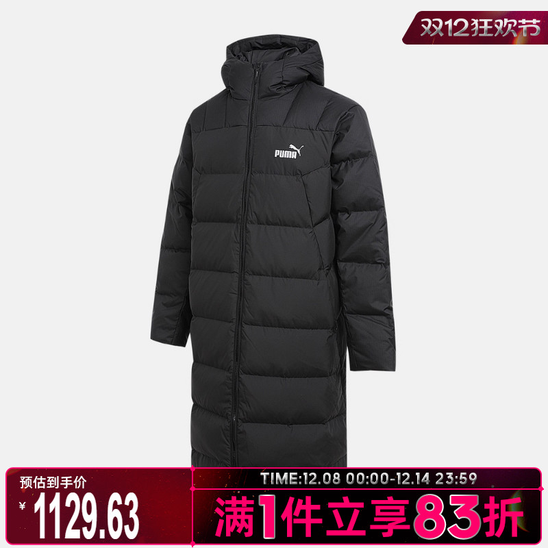 PUMA彪马男子休闲系列羽绒服67243501