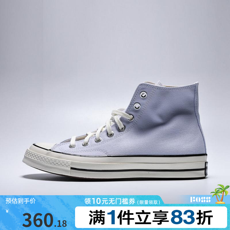converse匡威男鞋女鞋Chuck Taylor 70S 运动休闲帆布鞋A11748C