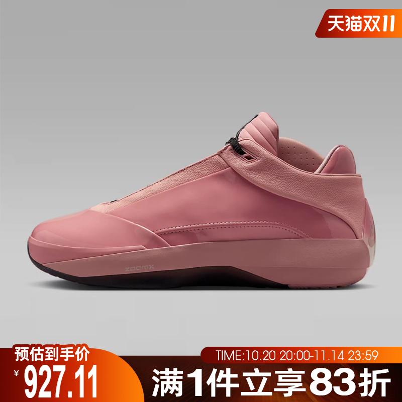 NIKE耐克男鞋AIR JORDAN 40 PF运动训练篮球鞋HM9932-600
