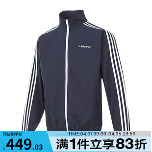 Adidas阿迪达斯三叶草男子运动健身夹克外套IY1631