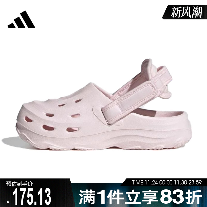 adidas阿迪达斯大童鞋MAXXCLOG运动休闲凉鞋JS3731