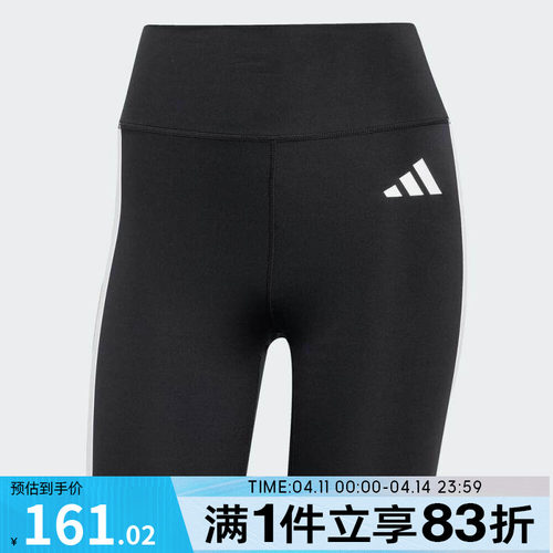 adidas阿迪达斯女子OPT ESS 3S S运动休闲短裤JD6536