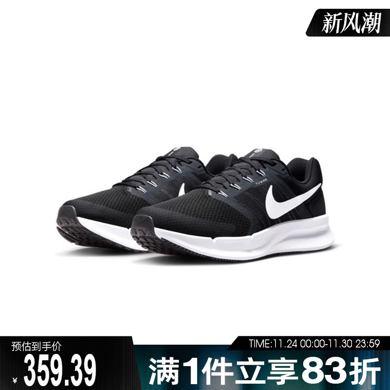 NIKE耐克2025男女鞋NIKE RUN SWIFT 3跑步鞋DR2695-002