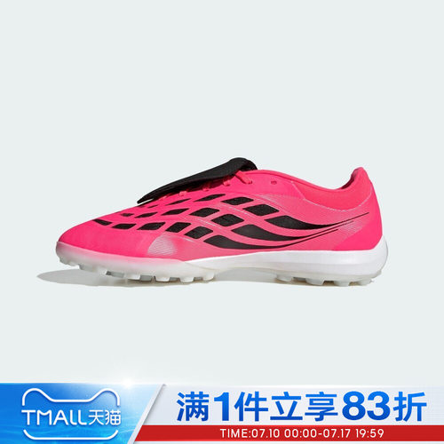 adidas阿迪达斯男女鞋PREDATOR PRO FT TF运动训练足球鞋HQ2254