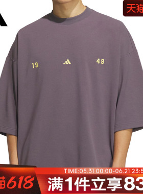 adidas阿迪达斯男子ST FL TEE运动休闲短袖T恤JL6068