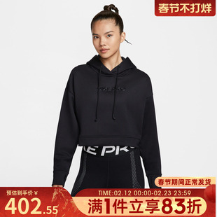 NIKE耐克女子运动训练休闲短款连帽套头衫卫衣HV3601-010