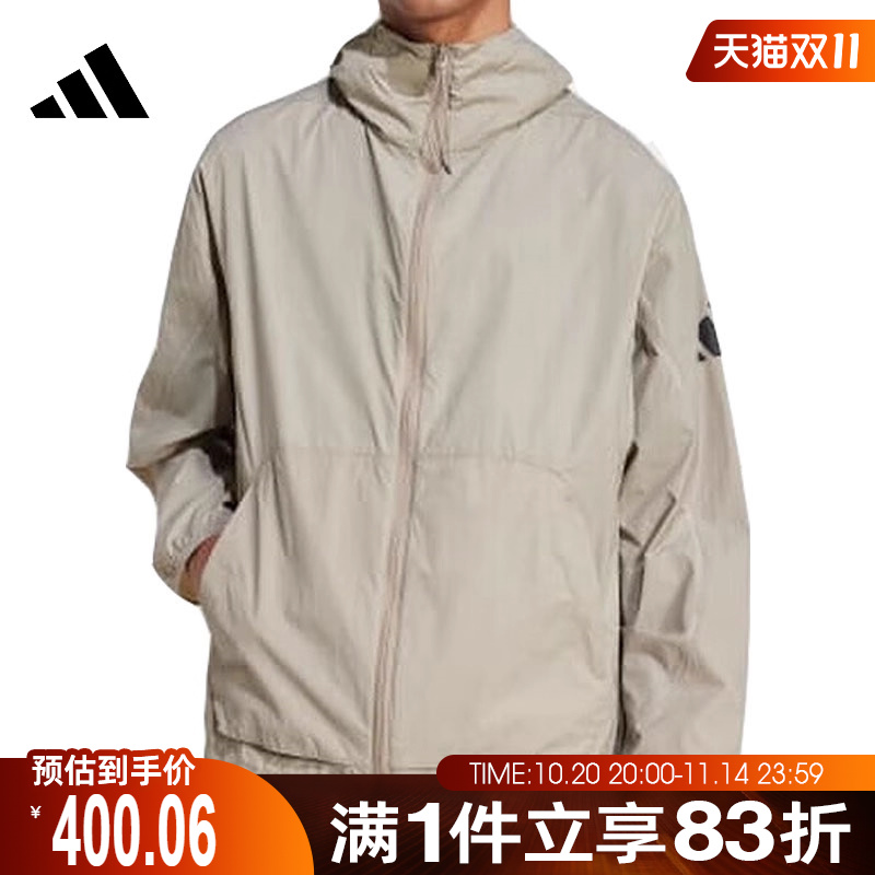adidas阿迪达斯男子运动健身连帽夹克外套JF3293