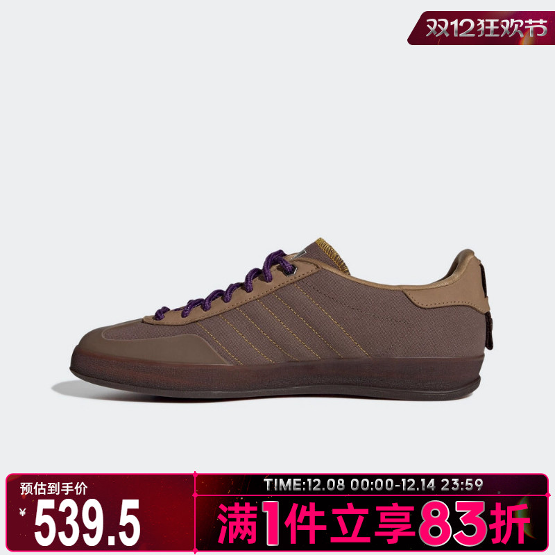 adidas阿迪达斯三叶草男女鞋GAZELLE INDOO运动休闲鞋JQ8725