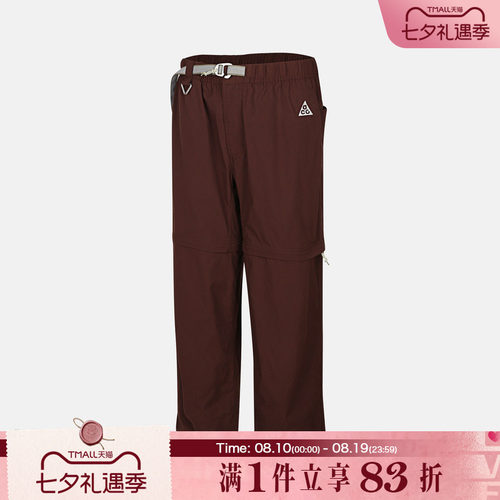 NIKE耐克男子运动休闲长裤IQ6350-216