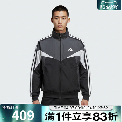 adidas阿迪达斯男子MH CB WD JKT运动健身夹克外套KF3677