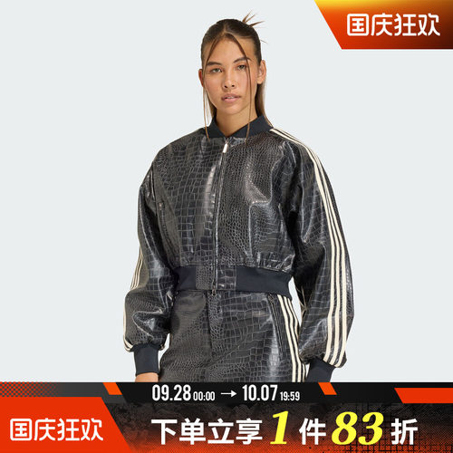 adidas阿迪达斯三叶草女子SST PLTHR运动健身夹克外套KE5035