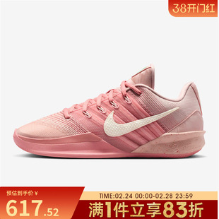 NIKE耐克女鞋SABRINA 3 EP运动训练篮球鞋HF2882-600