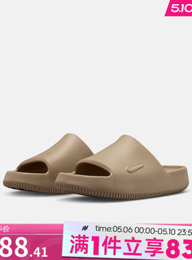 NIKE耐克大童鞋运动拖鞋CALM SLIDE 2.0 (GS)休闲鞋IF9306-200