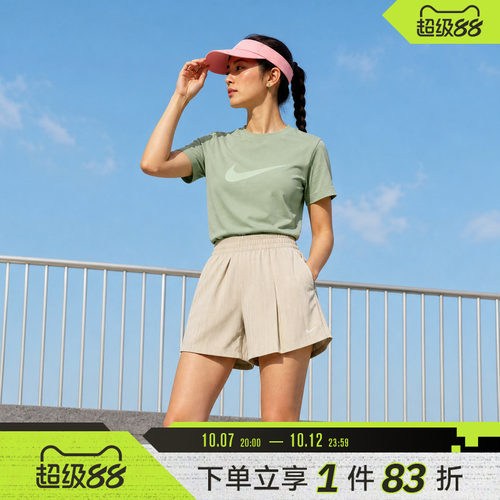 NIKE耐克女子舒适修身运动休闲短袖T恤IO1517-006