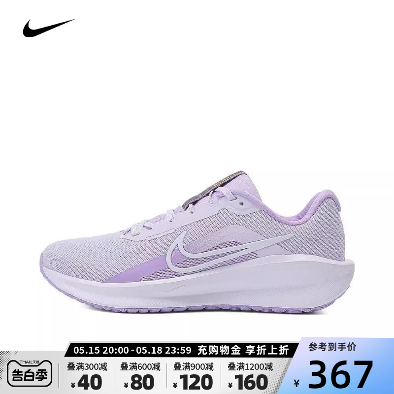 NIKE耐克2024新款女子W NIKE DOWNSHIFTER 13跑步鞋女FD6476-500