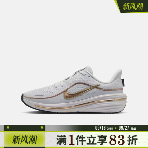 NIKE耐克大童AIR WINFLO 12 (GS)运动训练跑步鞋IQ9767-113