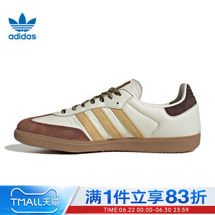 adidas阿迪达斯三叶草男鞋女鞋SAMBA OGENERGY运动休闲鞋KI8887