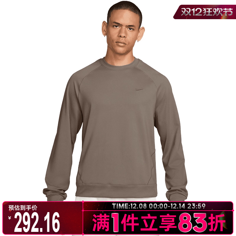 NIKE耐克男子运动休闲长袖T恤II1303-214