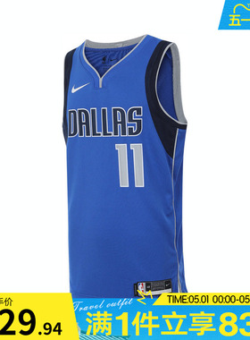 NIKE耐克男子背心达拉斯独行侠队NBA篮球运动无袖球衣DN2002-485