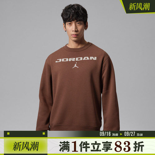 NIKE耐克男子AS J BRK SSNL FRSD FLC CREW套头衫卫衣IM9855-265