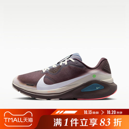 NIKE耐克男鞋STRUCTURE 26运动训练跑步鞋IW2350-210