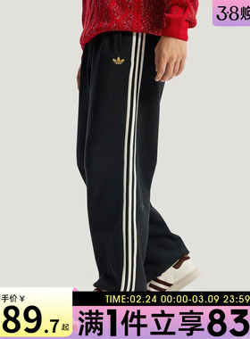 adidas阿迪达斯三叶草男子运动休闲三条纹针织宽松长裤KT0652
