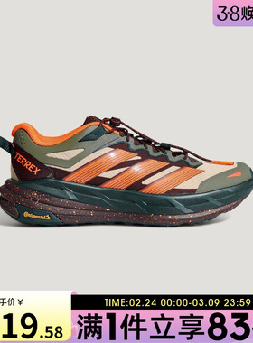 adidas阿迪达斯男女鞋TERREX FREEHIKER户外运动休闲鞋KK4573