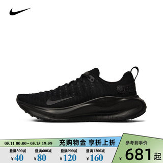 nike耐克2024年新款男子REACTX INFINITY RUN 4跑步鞋DR2665-004