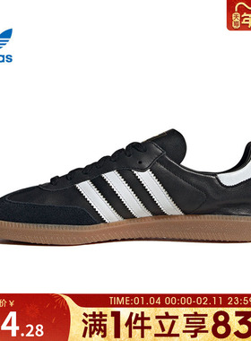 adidas阿迪达斯三叶草男鞋女鞋 DECONENERGY运动休闲鞋IF0641