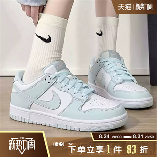 NIKE耐克大童鞋NIKE DUNK LOW (GS)运动休闲鞋低帮板鞋FB9109-105