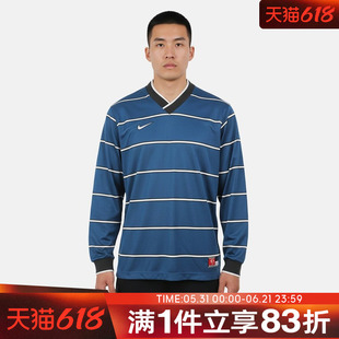 NIKE耐克男子足球运动训练休闲针织长袖T恤IF1533-476