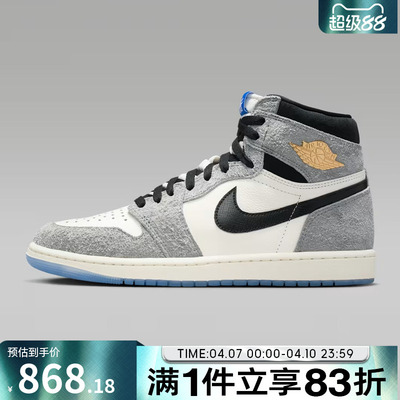 NIKE耐克男鞋AirJordan1RetroHIOG运动训练篮球鞋DZ5485-003
