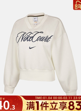 NIKE耐克女子运动休闲套头衫卫衣IB0758-133