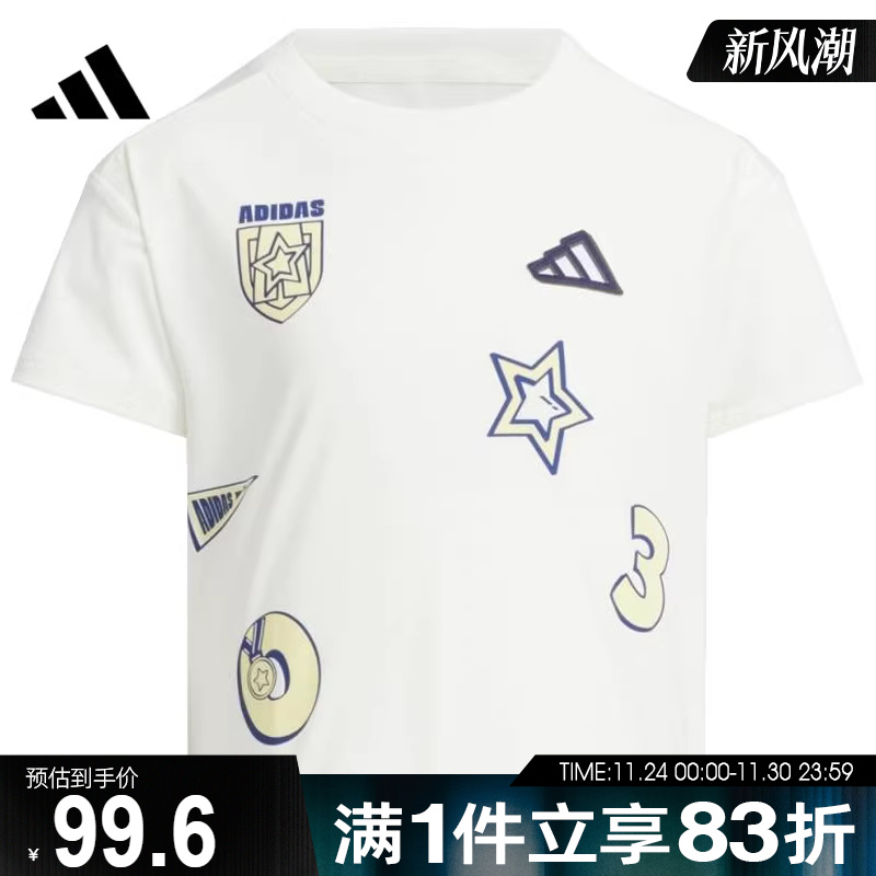 adidas阿迪达斯小童LG SS TEE运动休闲短袖T恤JM3438