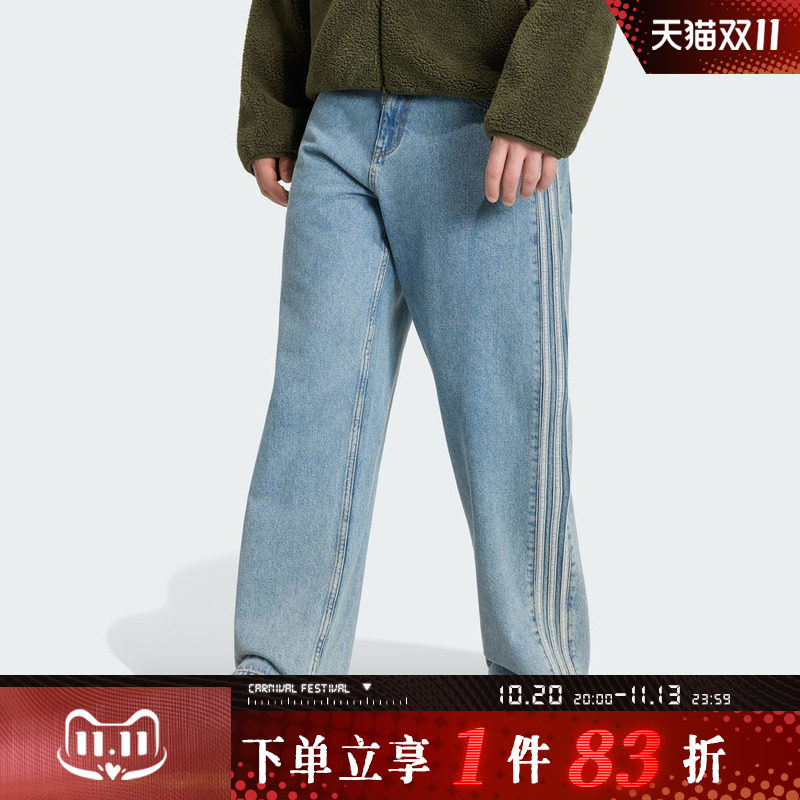 adidas阿迪达斯三叶草男子FIREBIRD PNT运动休闲长裤KS4966