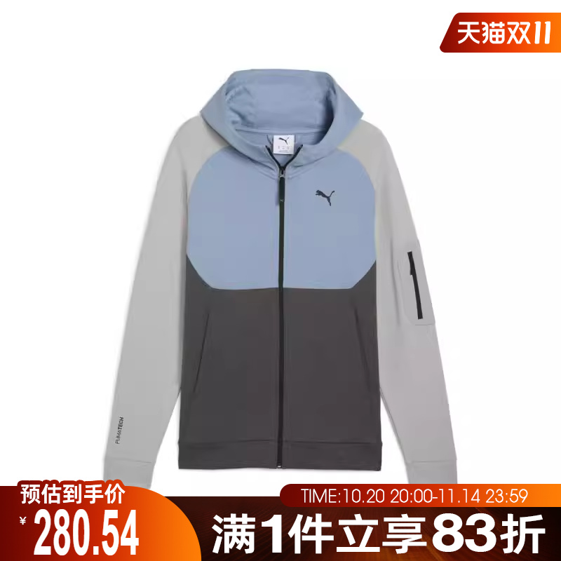 puma彪马男子-PUMATECH FZ Hoodie运动健身夹克外套69096234