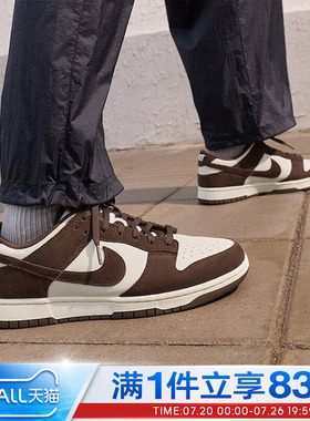 NIKE耐克男鞋NIKE DUNK LOW RETRO SE运动休闲鞋FQ8249-104