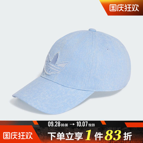 adidas阿迪达斯三叶草男女DENIM CAP运动休闲帽子KS9317