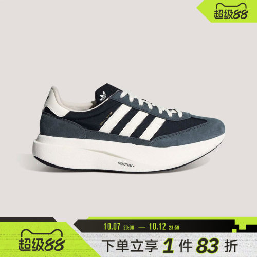 adidas阿迪达斯三叶草男女鞋SL72PROORI运动休闲鞋KK3072
