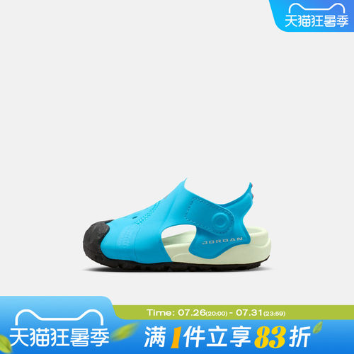 NIKE耐克婴童鞋JORDAN OTDR SANDAL (TD)运动休闲凉鞋HV8553-400