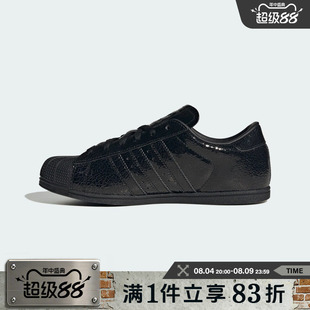 adidas阿迪达斯三叶草男女鞋SUPERSTAR LO PRO W运动休闲鞋HP3761