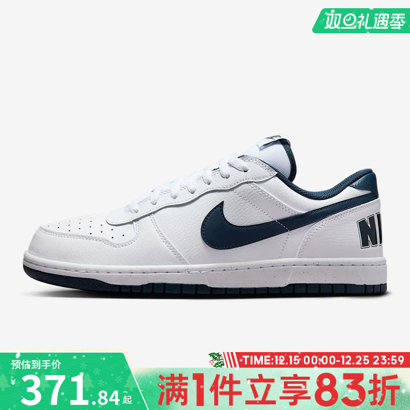 NIKE耐克男子BIG低帮运动鞋休闲鞋板鞋355152-140