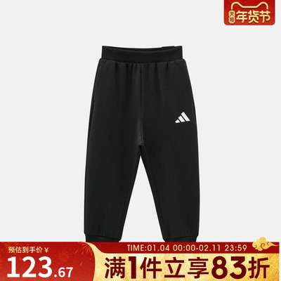 adidas阿迪达斯儿童JK EPP KN PNT运动休闲长裤KW1202