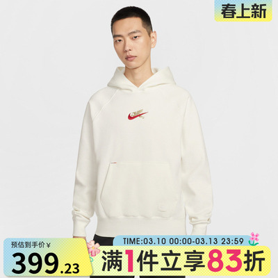 NIKE耐克男子运动卫衣马年限定新年款加绒套头衫IQ3707-133